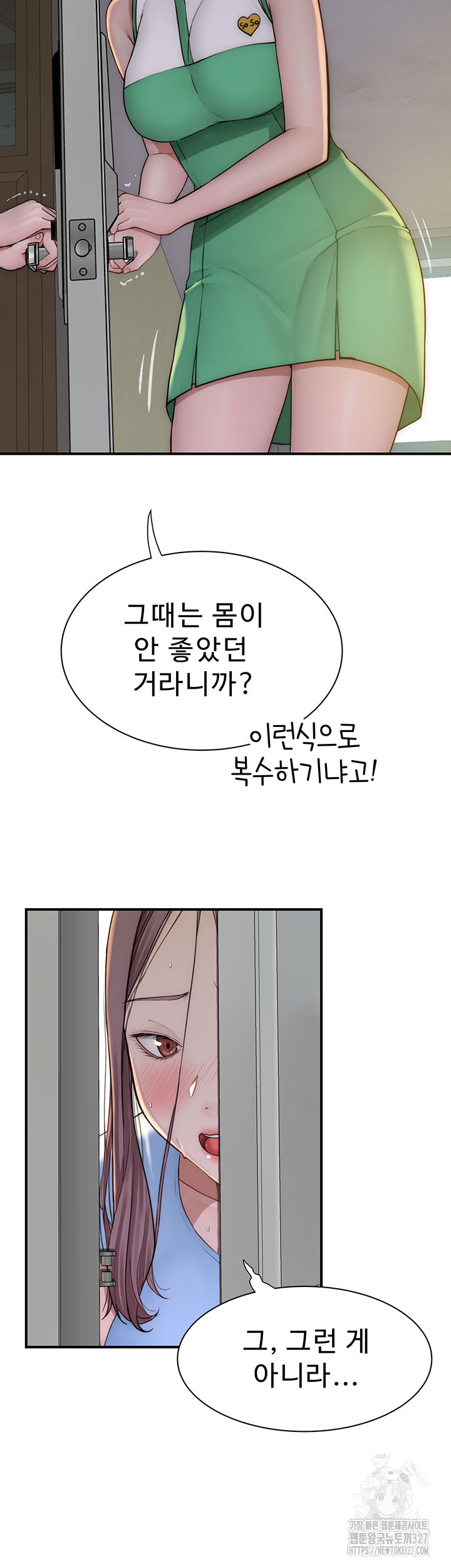 Addicted to My Stepmom Raw Chapter 36 image 2