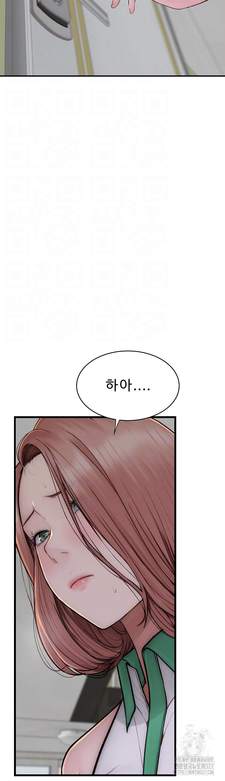 Addicted to My Stepmom Raw Chapter 36 image 8