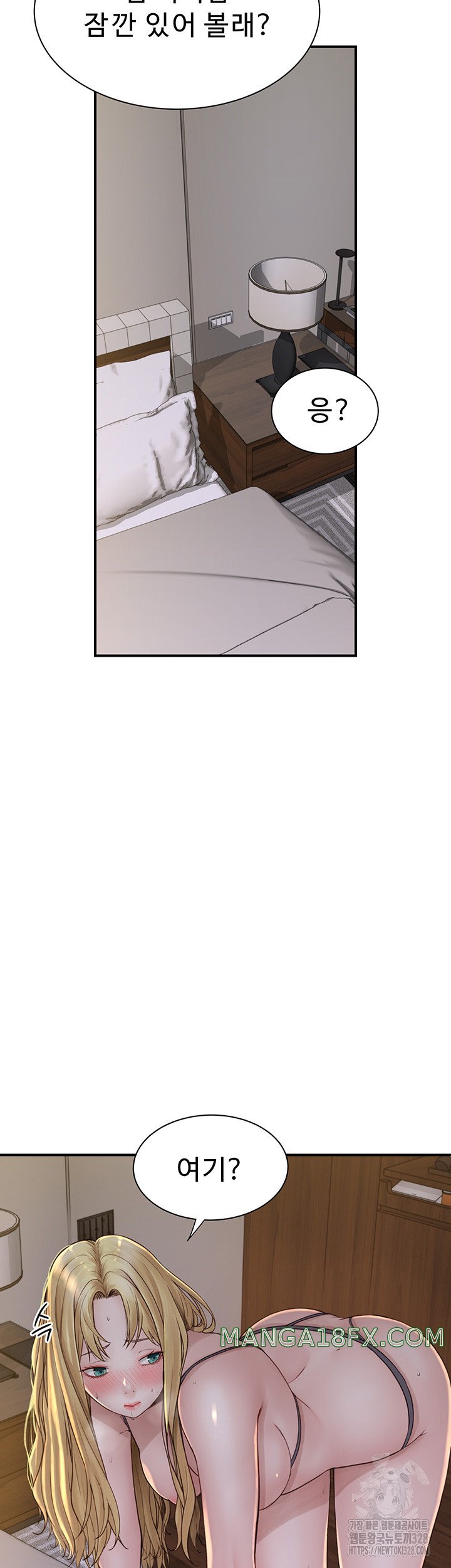 Addicted to My Stepmom Raw Chapter 37 image 14