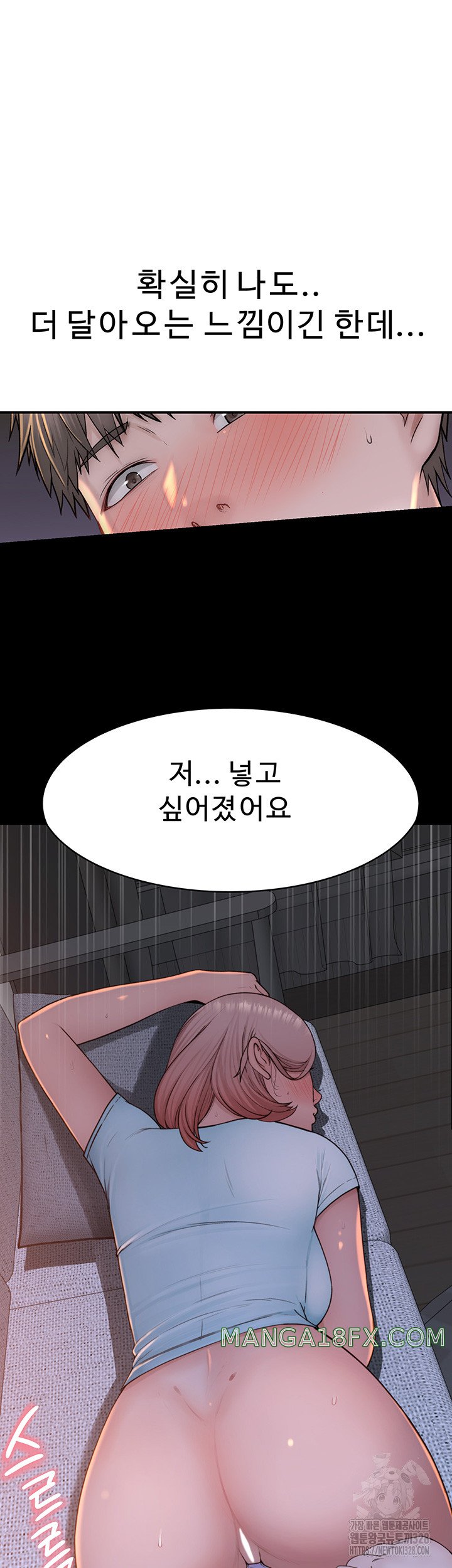 Addicted to My Stepmom Raw Chapter 37 image 32