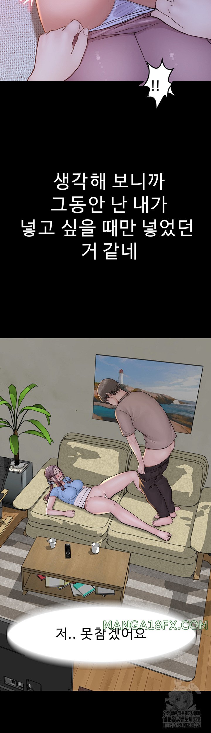 Addicted to My Stepmom Raw Chapter 37 image 33