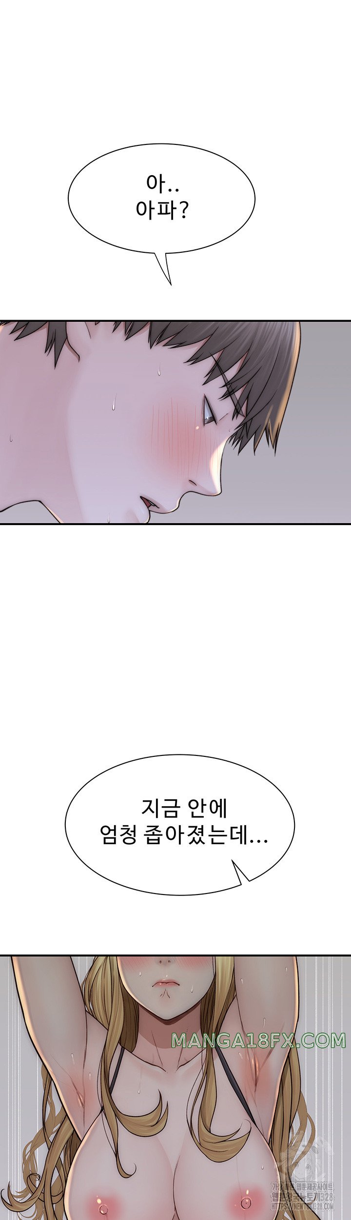 Addicted to My Stepmom Raw Chapter 37 image 38
