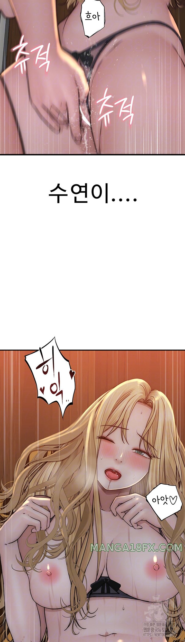 Addicted to My Stepmom Raw Chapter 37 image 3