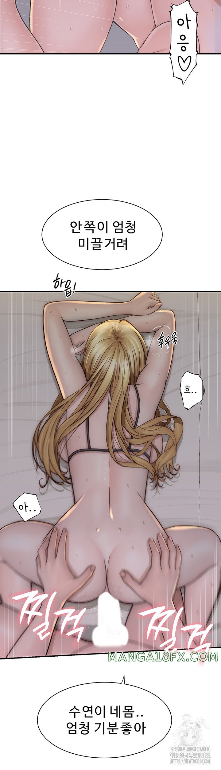 Addicted to My Stepmom Raw Chapter 37 image 41