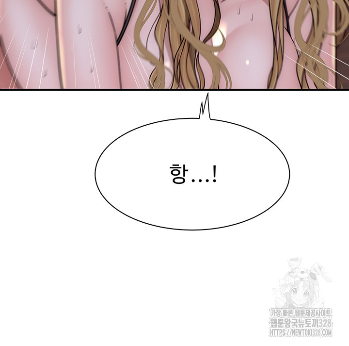 Addicted to My Stepmom Raw Chapter 37 image 47