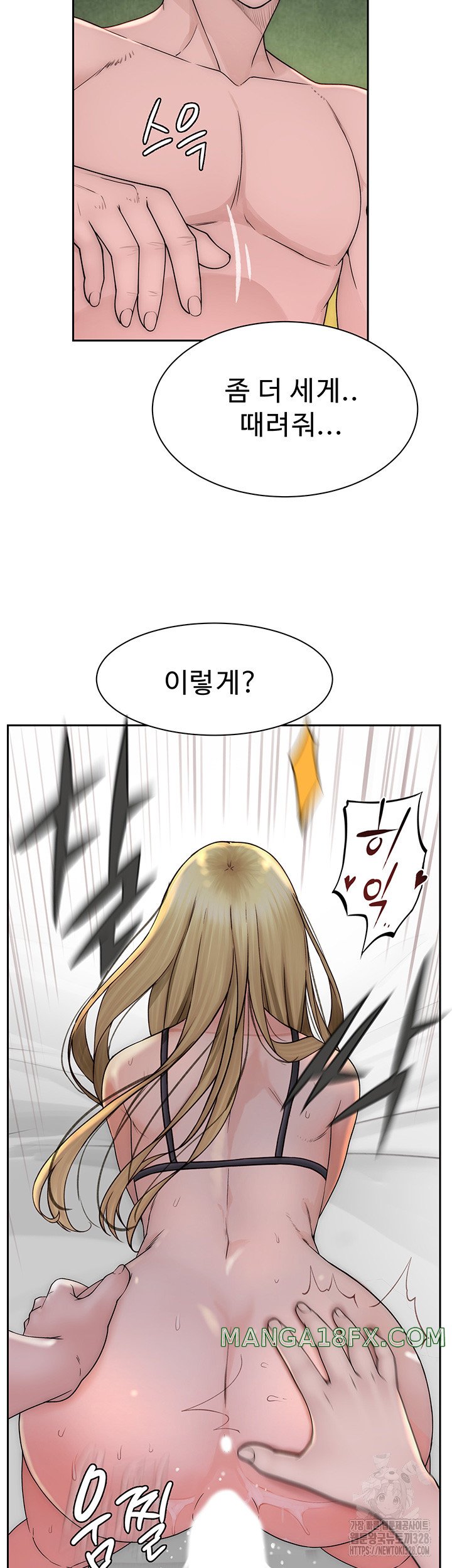 Addicted to My Stepmom Raw Chapter 37 image 49
