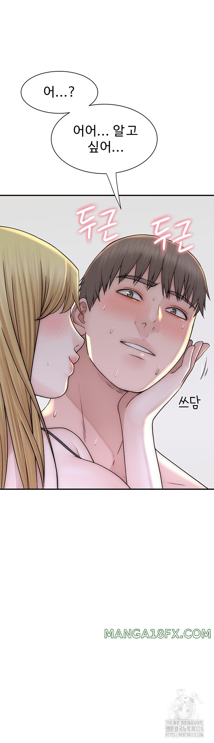 Addicted to My Stepmom Raw Chapter 37 image 58