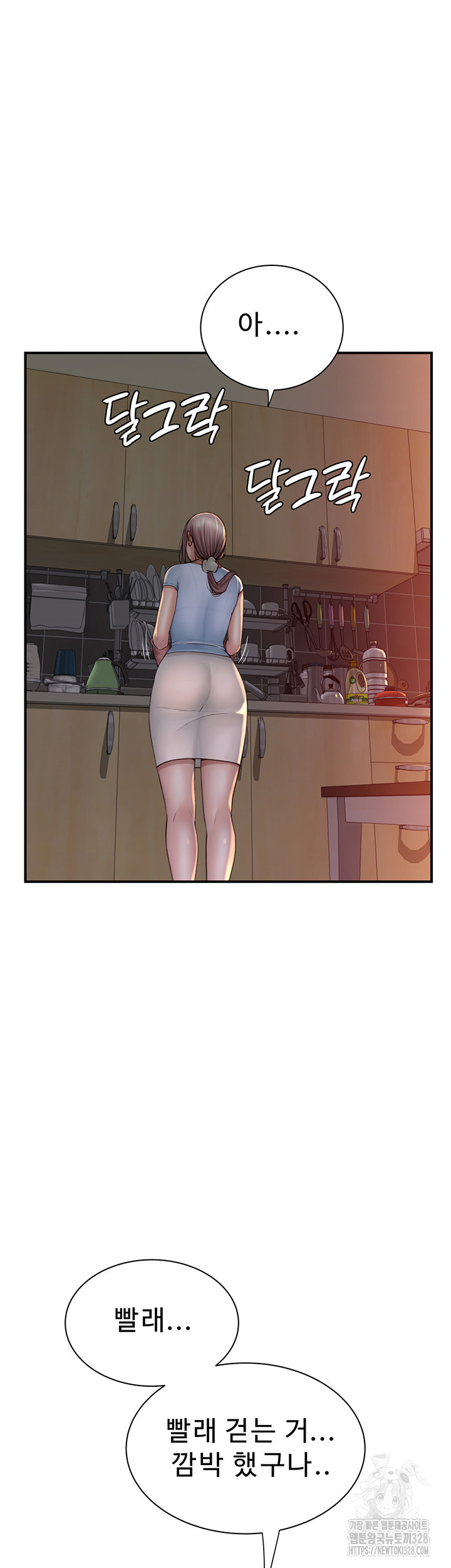 Addicted to My Stepmom Raw Chapter 37 image 61