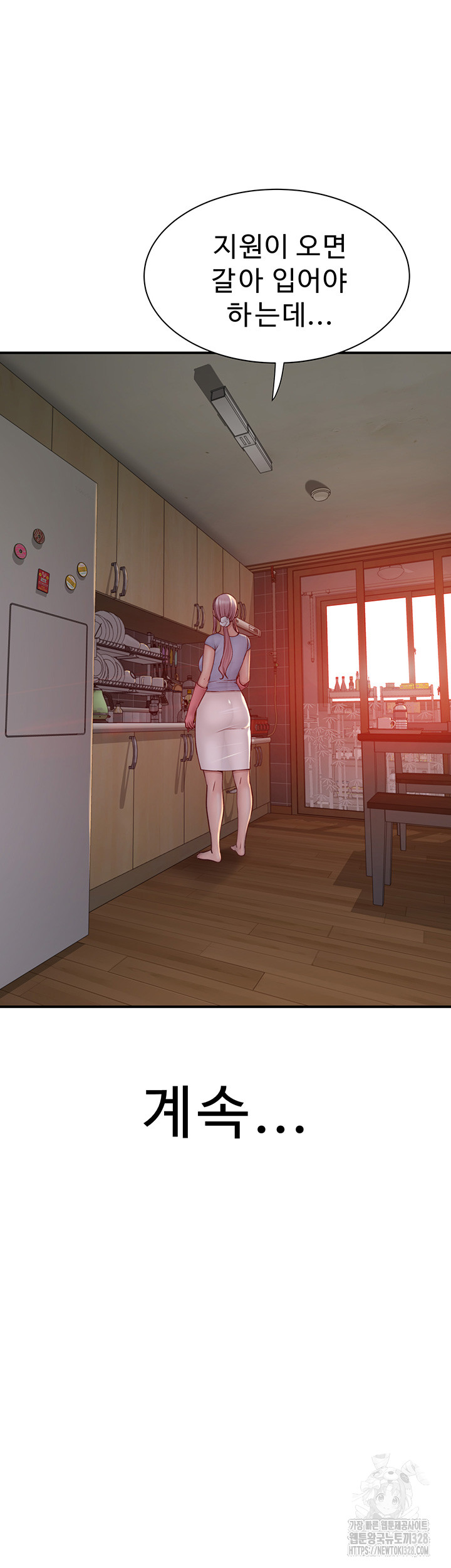 Addicted to My Stepmom Raw Chapter 37 image 63