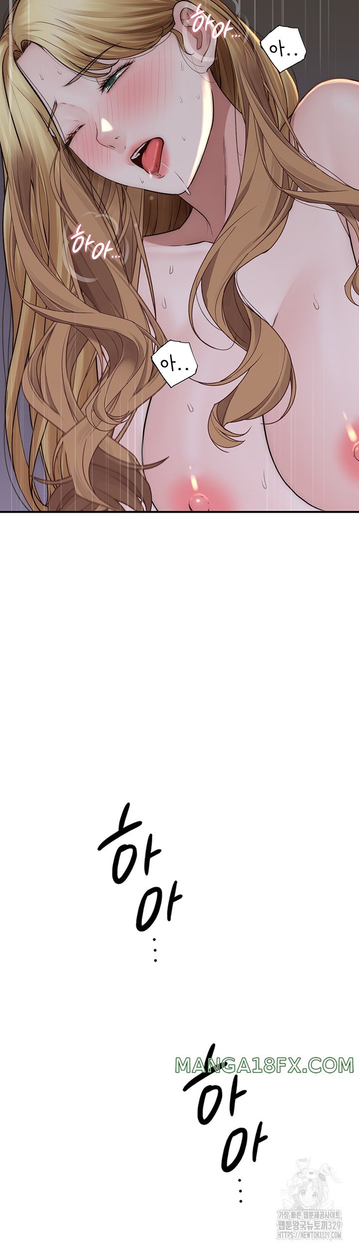 Addicted to My Stepmom Raw Chapter 38 image 9