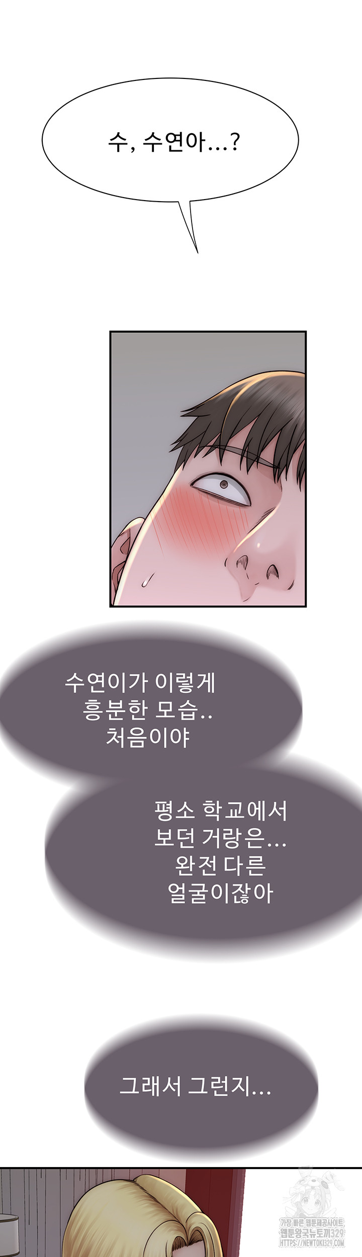 Addicted to My Stepmom Raw Chapter 38 image 21
