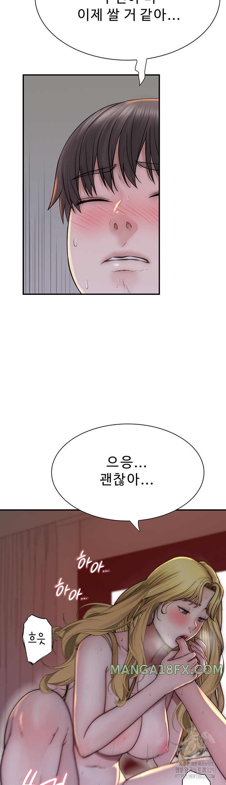 Addicted to My Stepmom Raw Chapter 38 image 25