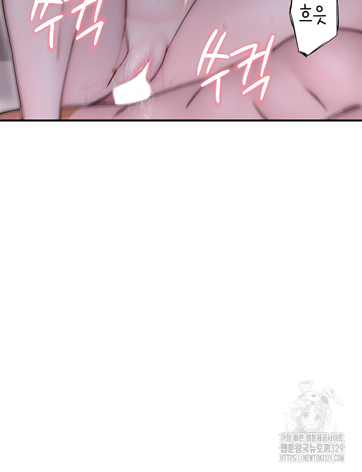 Addicted to My Stepmom Raw Chapter 38 image 26