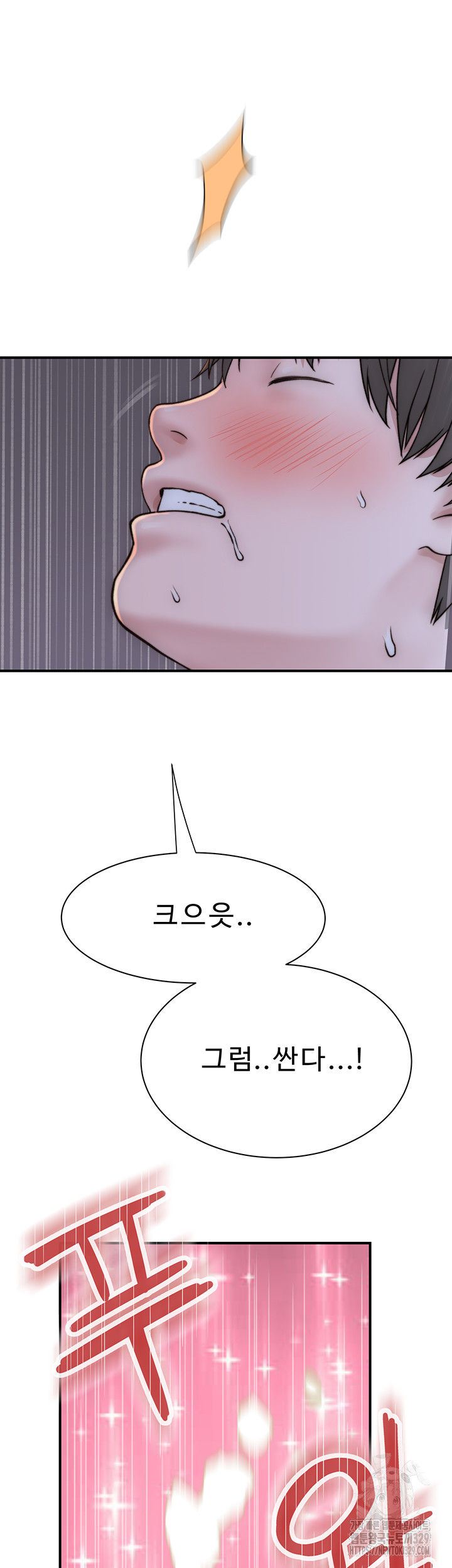 Addicted to My Stepmom Raw Chapter 38 image 28