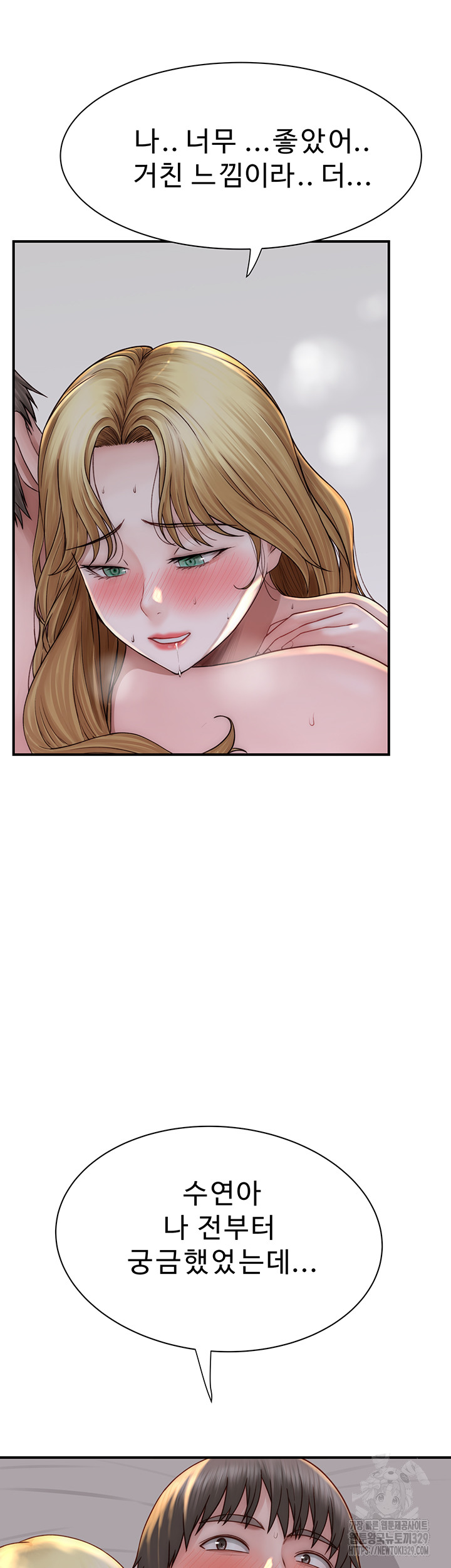 Addicted to My Stepmom Raw Chapter 38 image 33