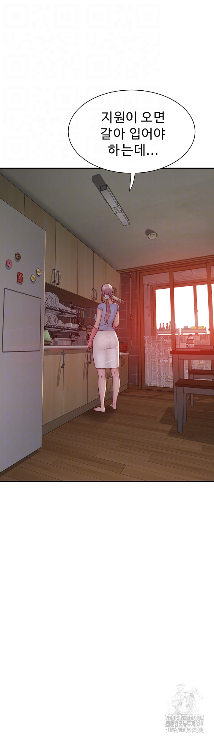 Addicted to My Stepmom Raw Chapter 38 image 3