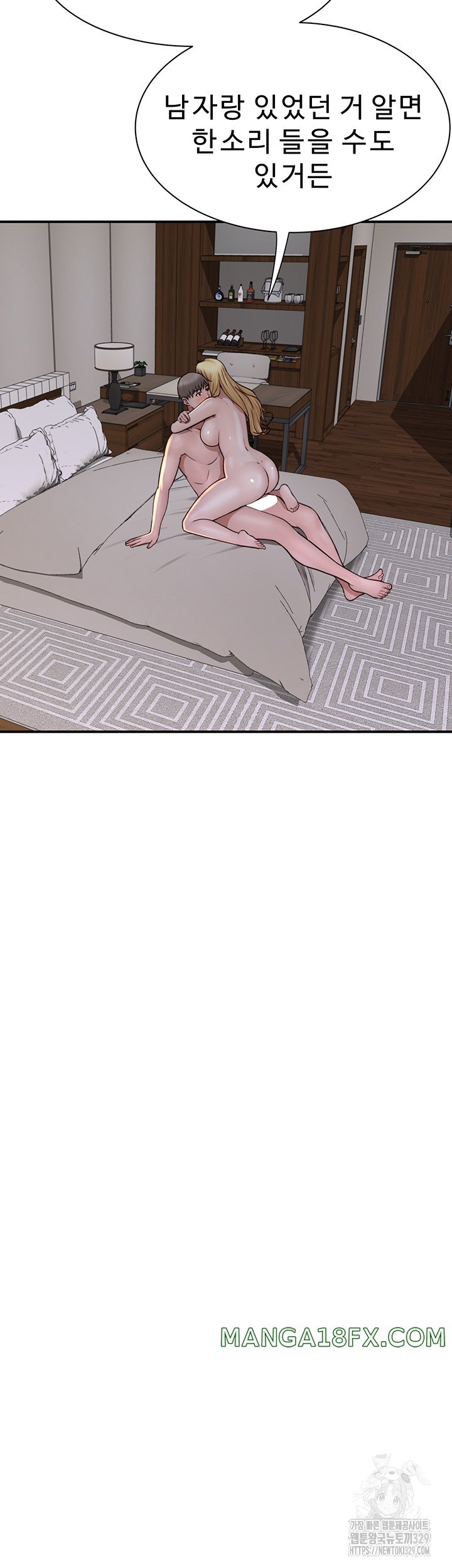 Addicted to My Stepmom Raw Chapter 38 image 39