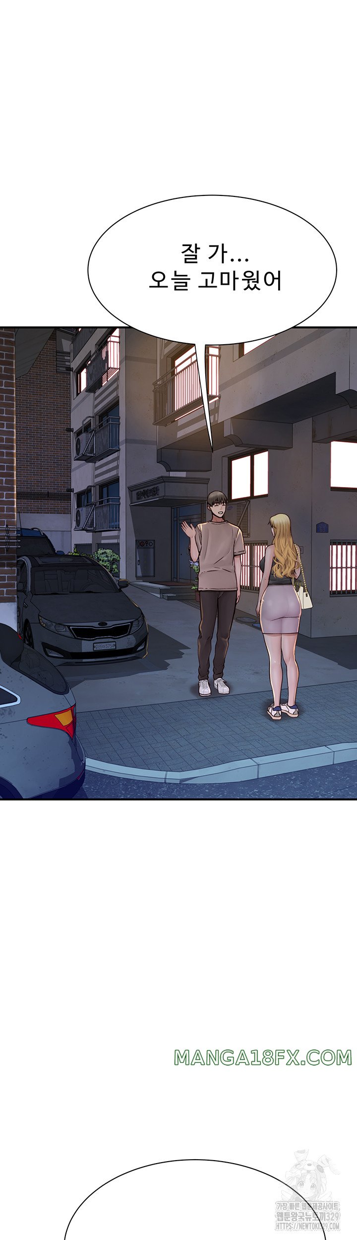 Addicted to My Stepmom Raw Chapter 38 image 41