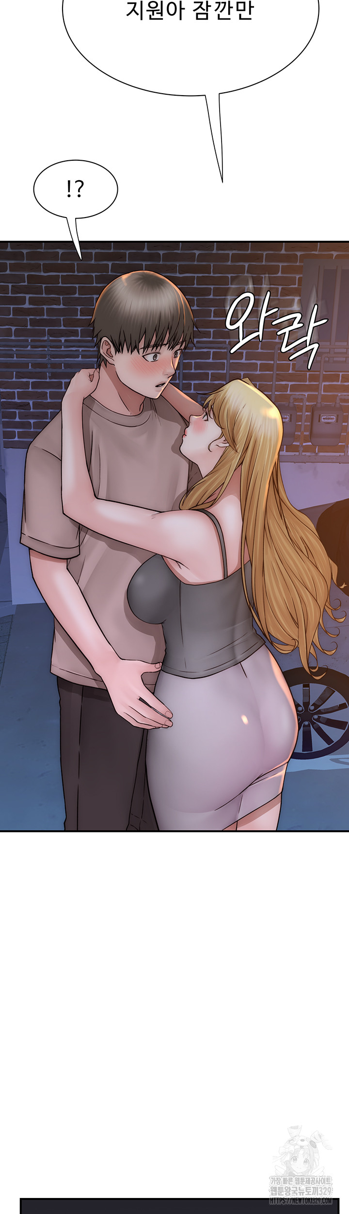 Addicted to My Stepmom Raw Chapter 38 image 42
