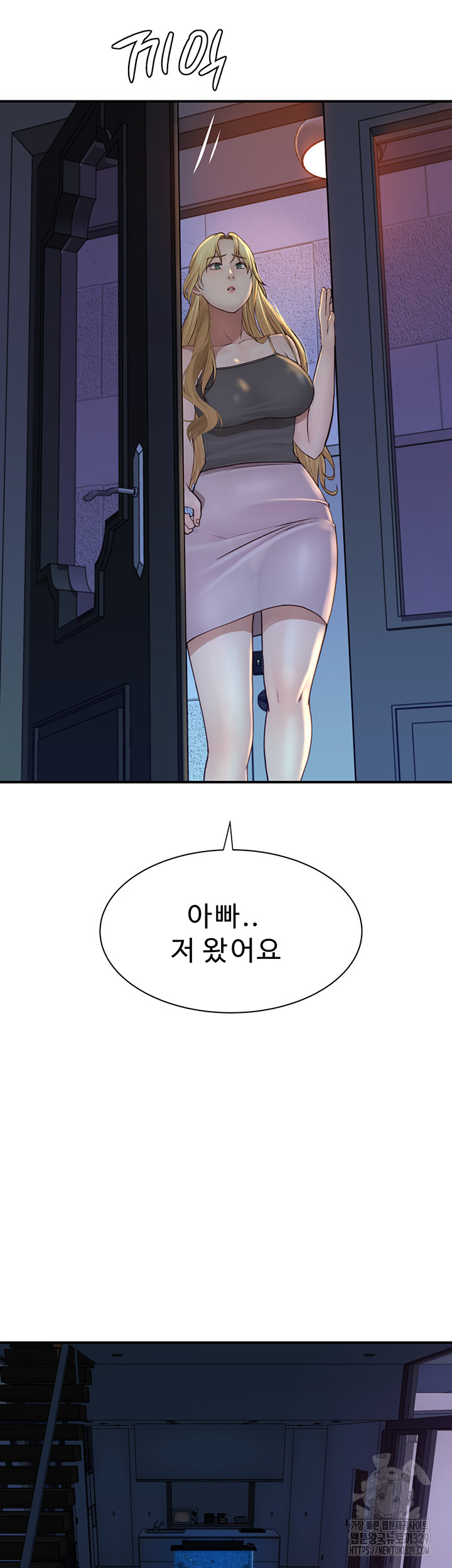 Addicted to My Stepmom Raw Chapter 38 image 50