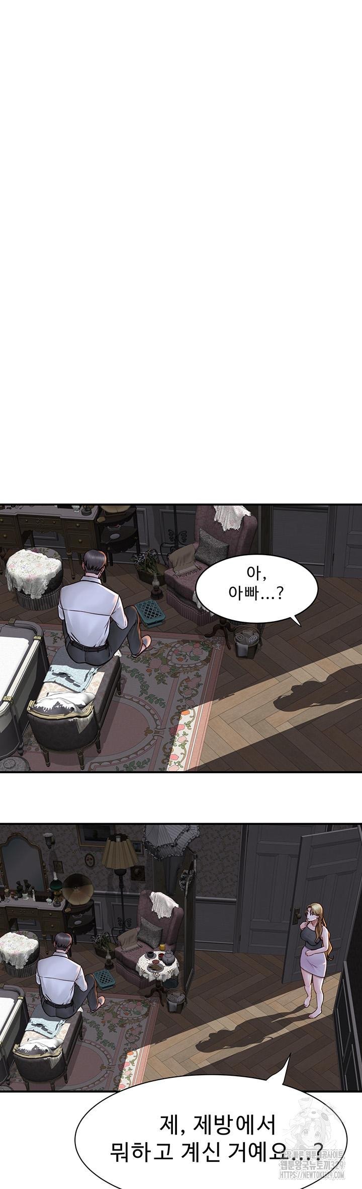 Addicted to My Stepmom Raw Chapter 38 image 55