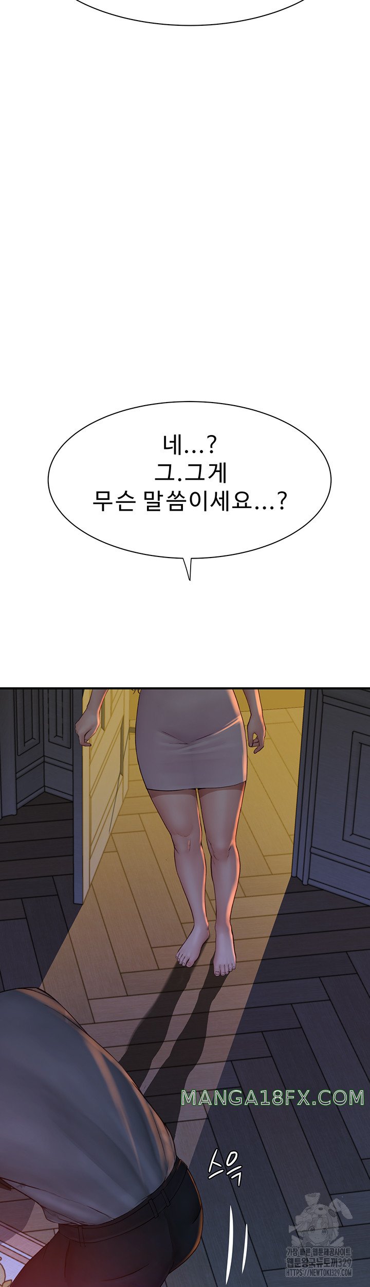 Addicted to My Stepmom Raw Chapter 38 image 57