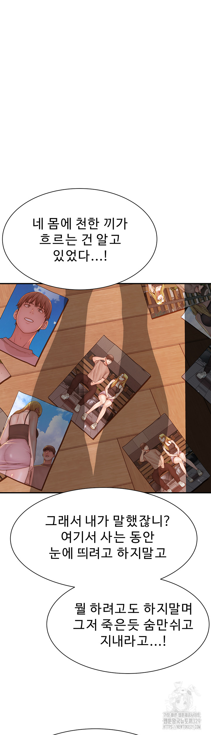 Addicted to My Stepmom Raw Chapter 38 image 61