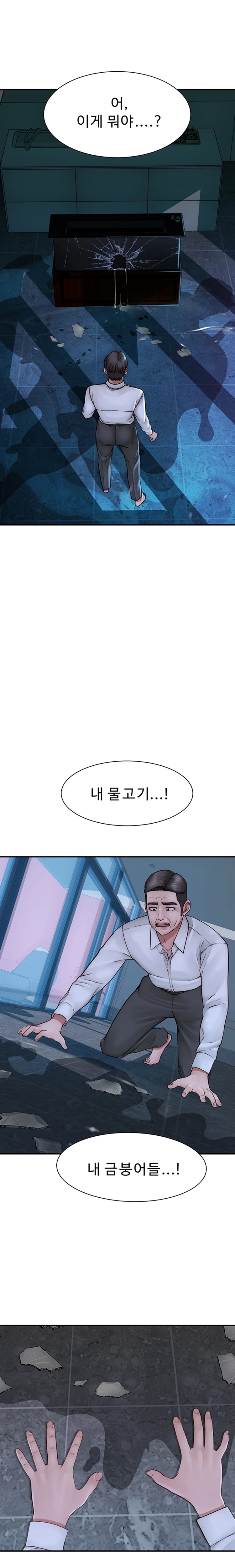 Addicted to My Stepmom Raw Chapter 39 image 15