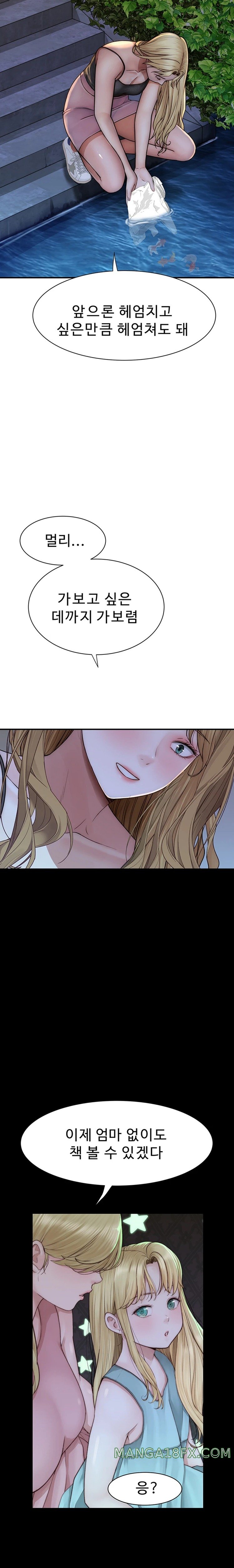 Addicted to My Stepmom Raw Chapter 39 image 17