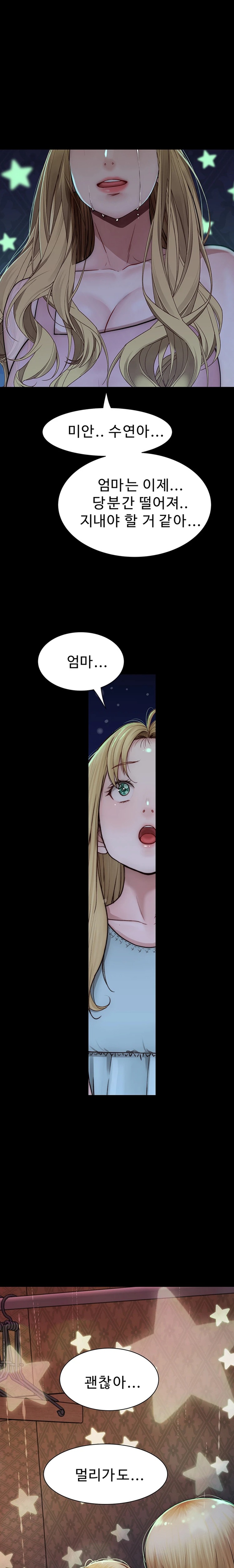 Addicted to My Stepmom Raw Chapter 39 image 18