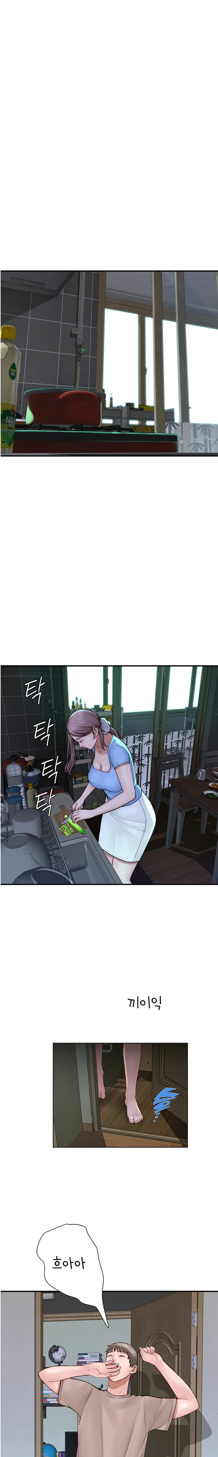 Addicted to My Stepmom Raw Chapter 39 image 21