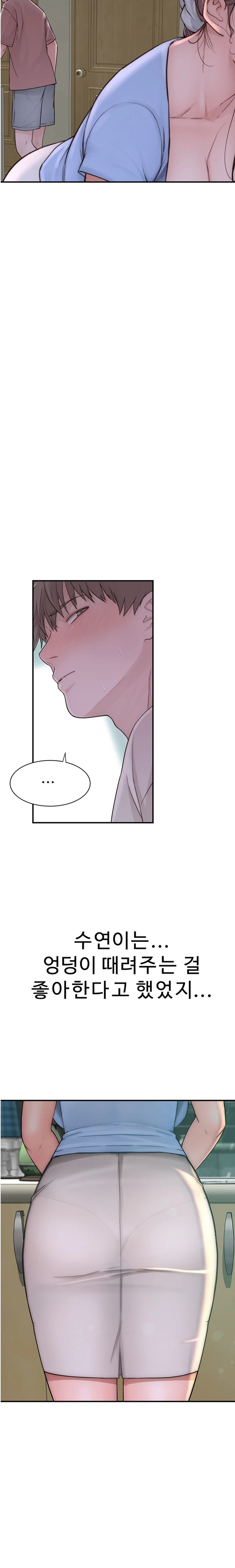 Addicted to My Stepmom Raw Chapter 39 image 23