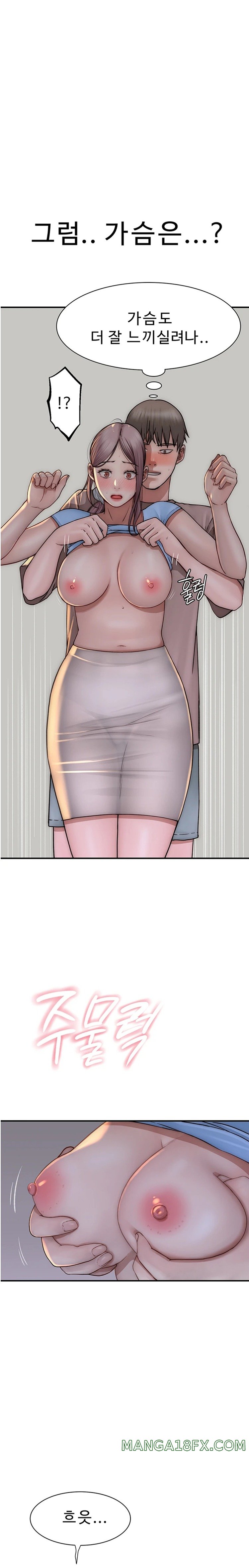 Addicted to My Stepmom Raw Chapter 39 image 29