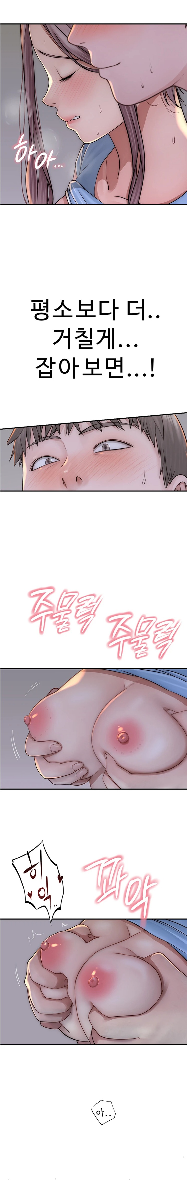 Addicted to My Stepmom Raw Chapter 39 image 30