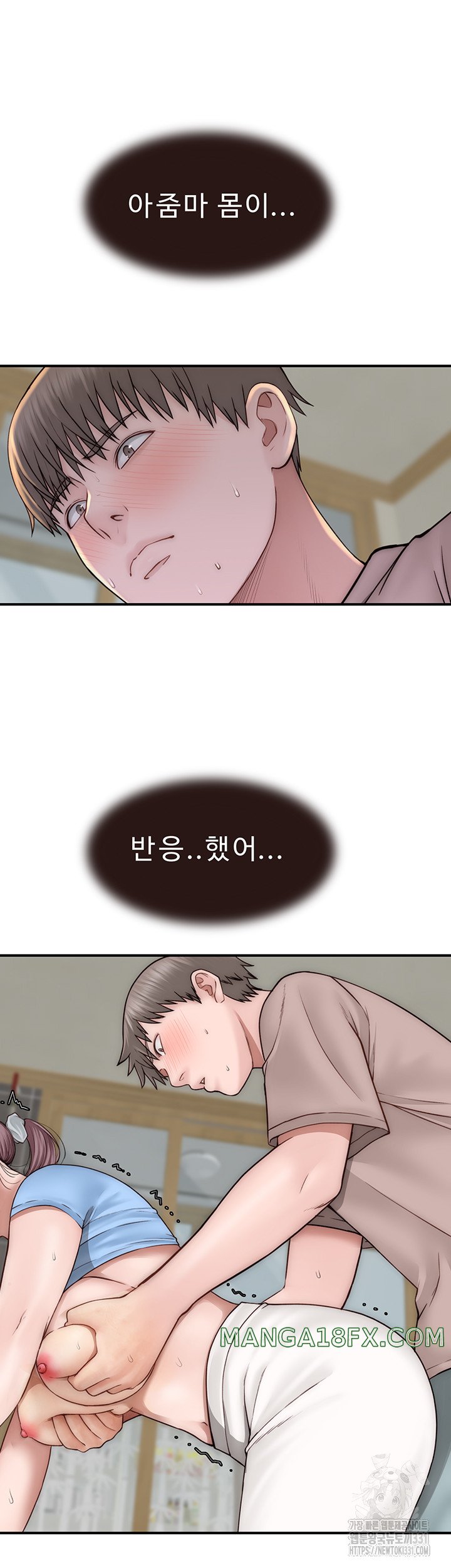 Addicted to My Stepmom Raw Chapter 40 image 1