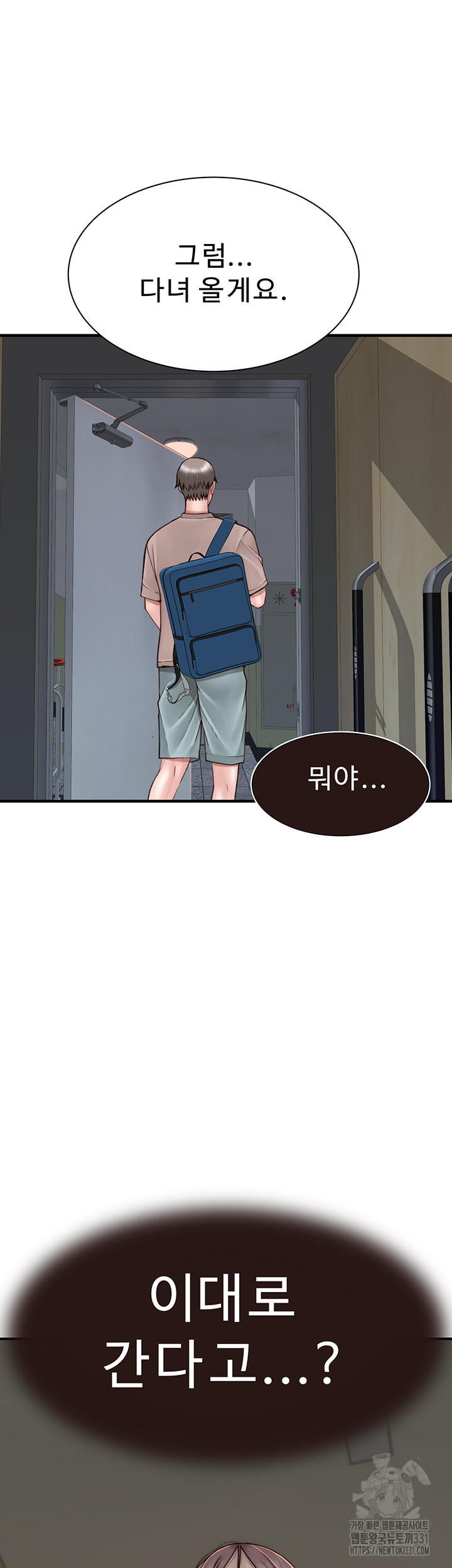 Addicted to My Stepmom Raw Chapter 40 image 28