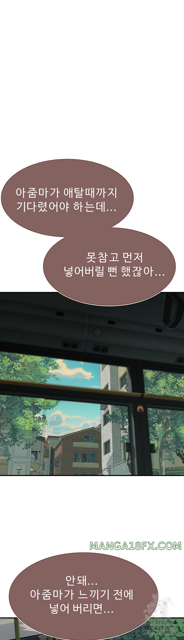 Addicted to My Stepmom Raw Chapter 40 image 32