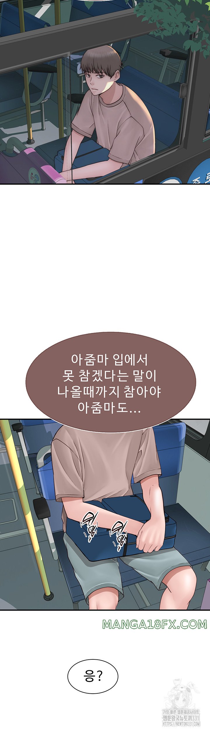 Addicted to My Stepmom Raw Chapter 40 image 33