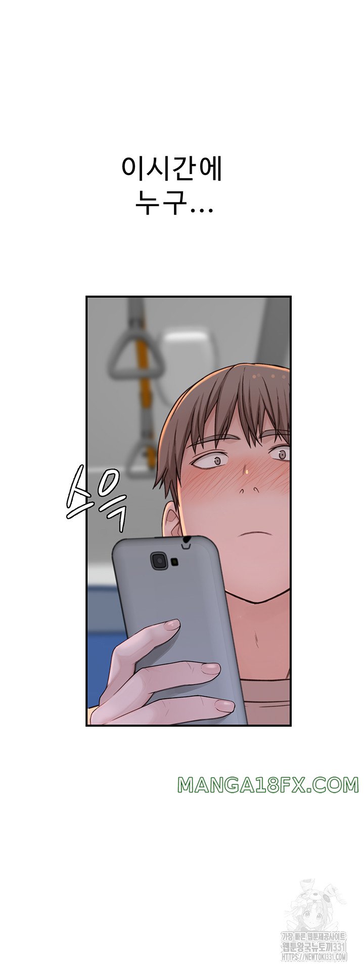 Addicted to My Stepmom Raw Chapter 40 image 34