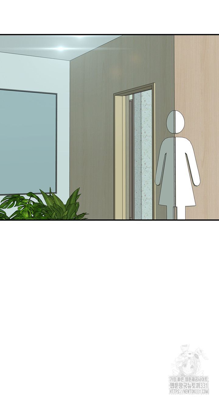 Addicted to My Stepmom Raw Chapter 40 image 37