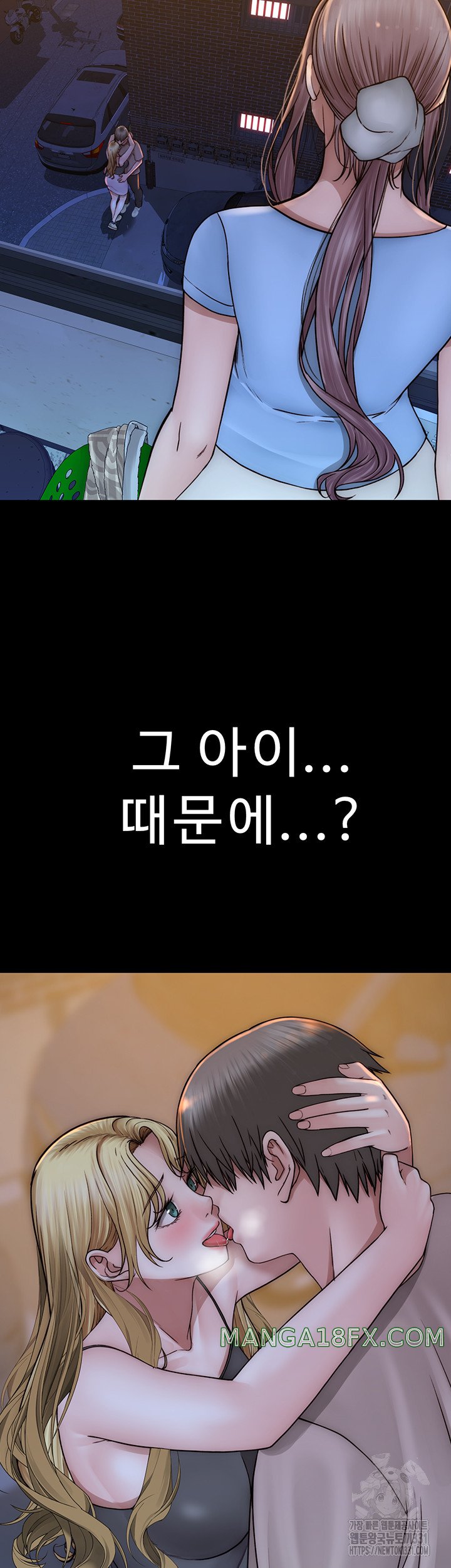 Addicted to My Stepmom Raw Chapter 40 image 42