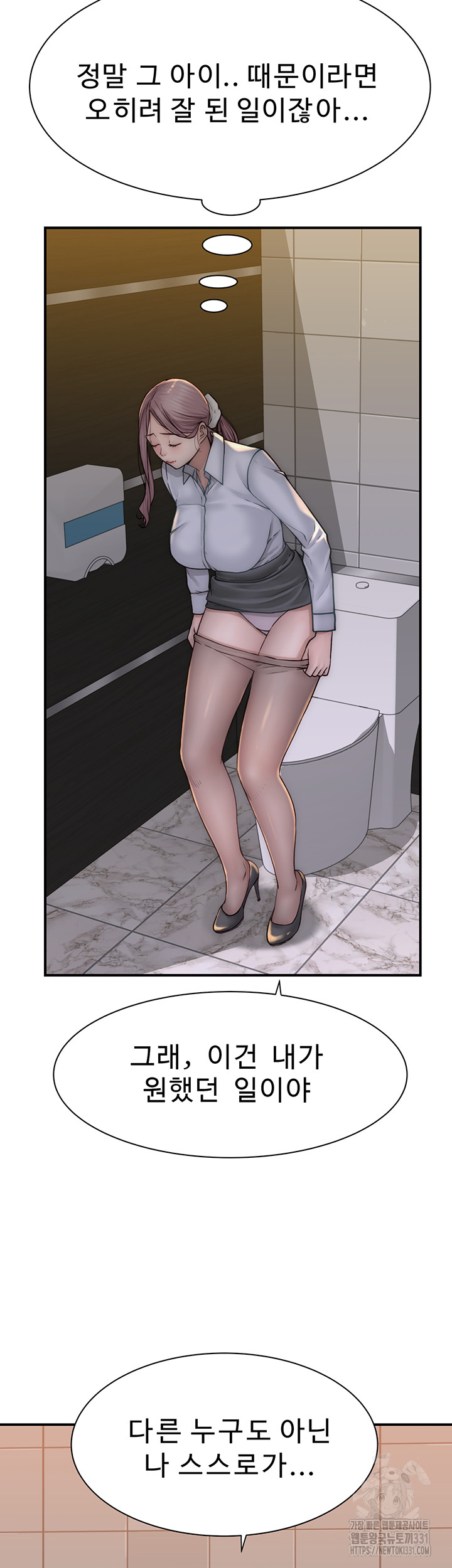 Addicted to My Stepmom Raw Chapter 40 image 45