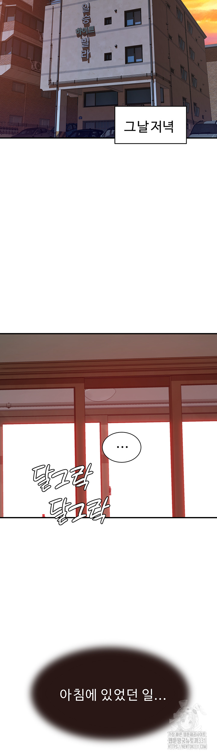 Addicted to My Stepmom Raw Chapter 40 image 48