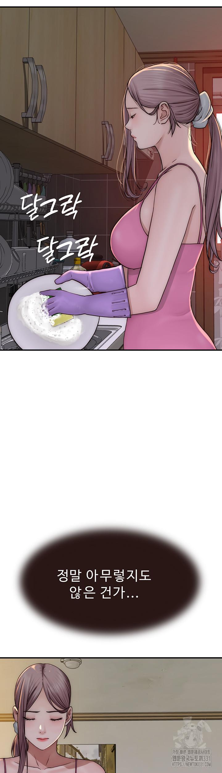 Addicted to My Stepmom Raw Chapter 40 image 49