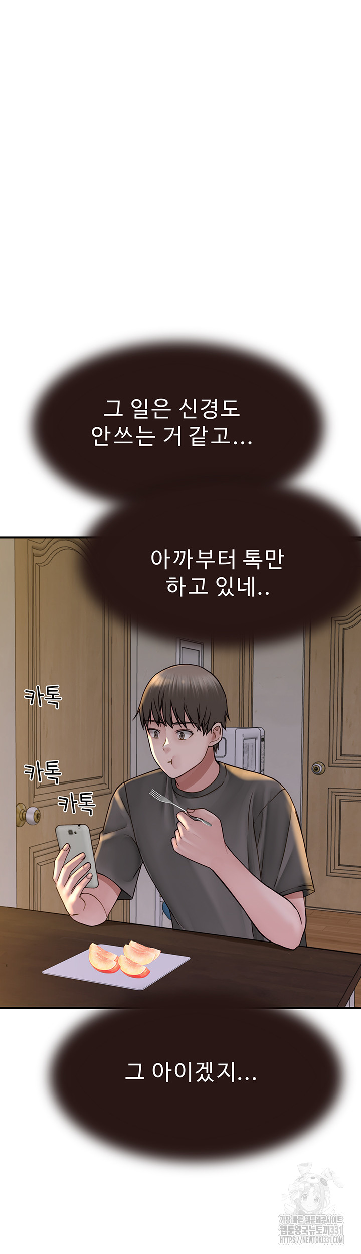 Addicted to My Stepmom Raw Chapter 40 image 51
