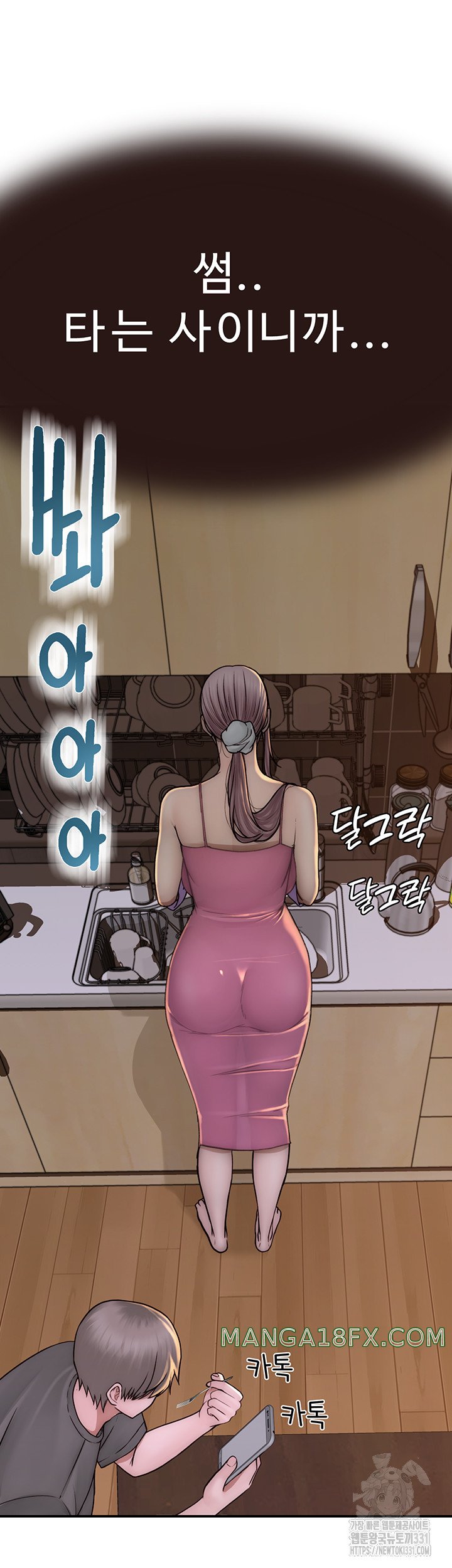 Addicted to My Stepmom Raw Chapter 40 image 52