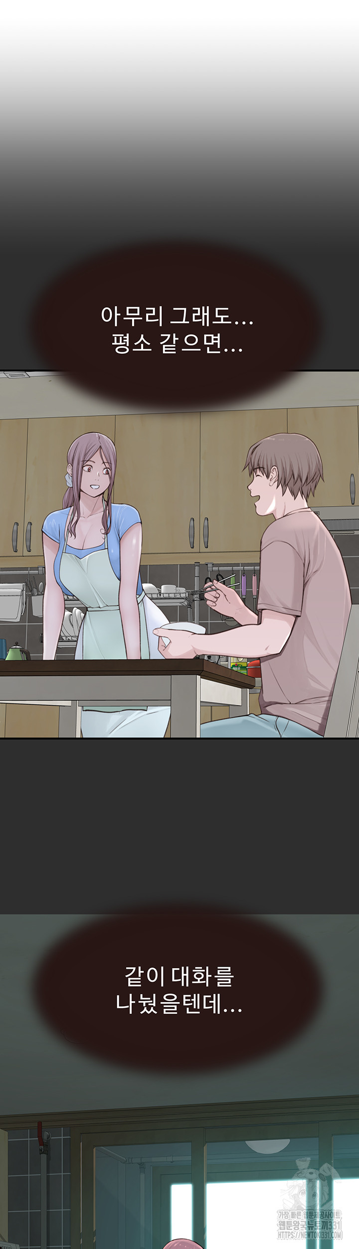 Addicted to My Stepmom Raw Chapter 40 image 53