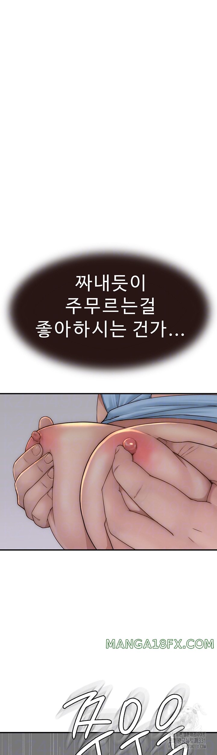 Addicted to My Stepmom Raw Chapter 40 image 6