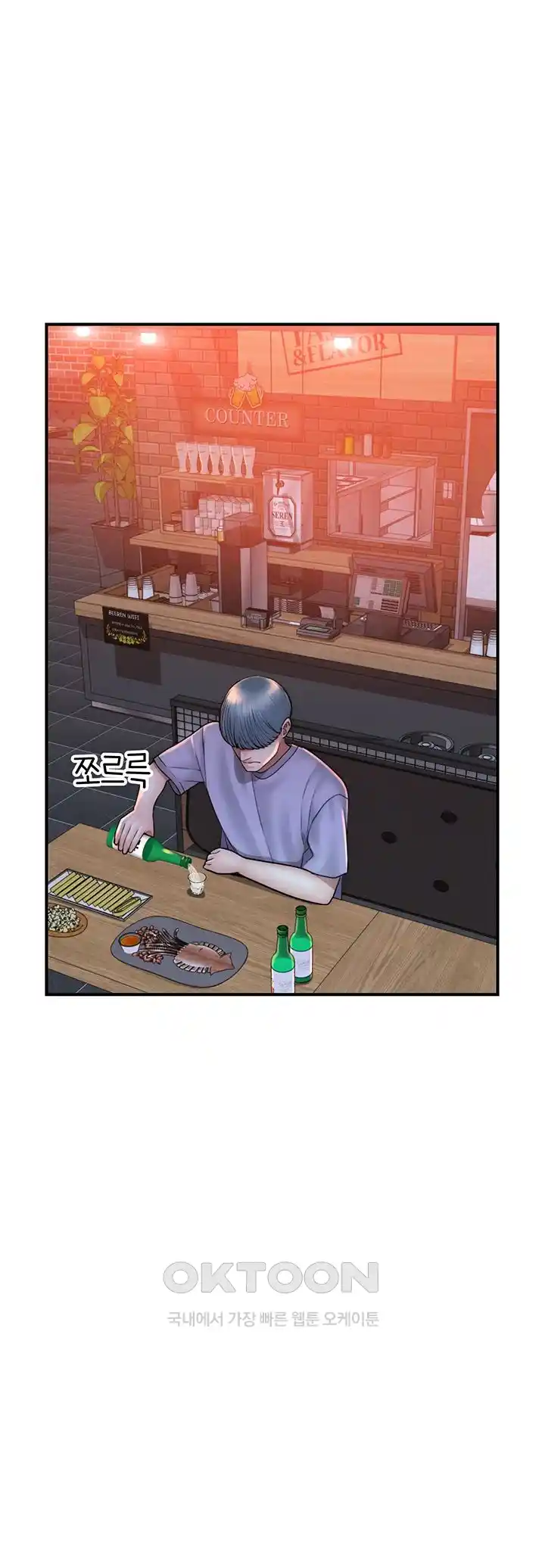 Addicted to My Stepmom Raw Chapter 43 image 35