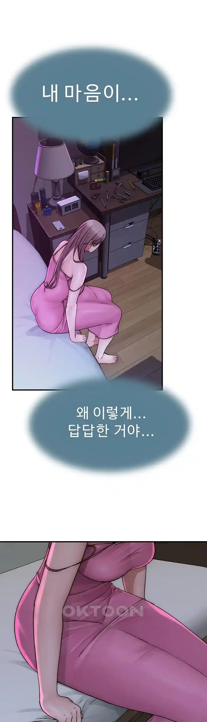 Addicted to My Stepmom Raw Chapter 43 image 61